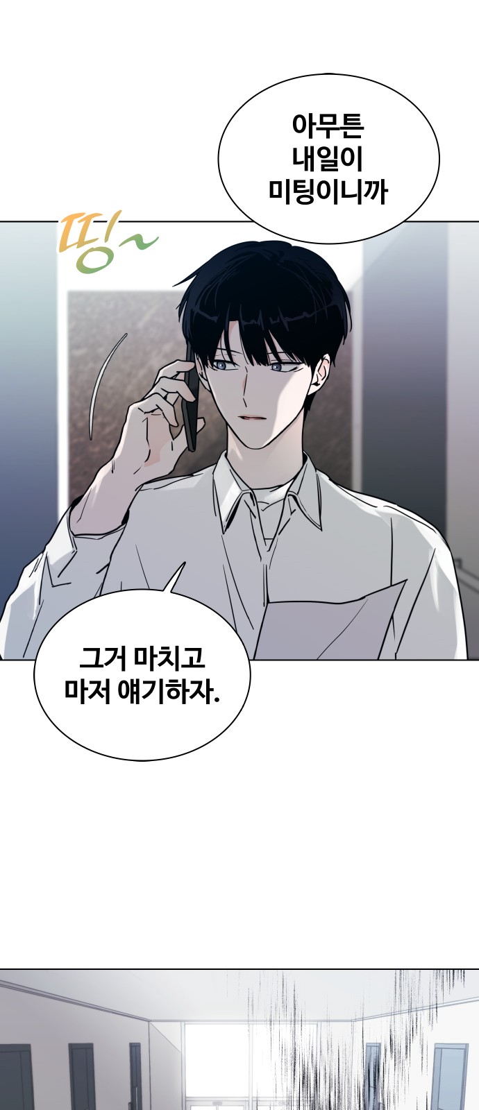 55 페이지