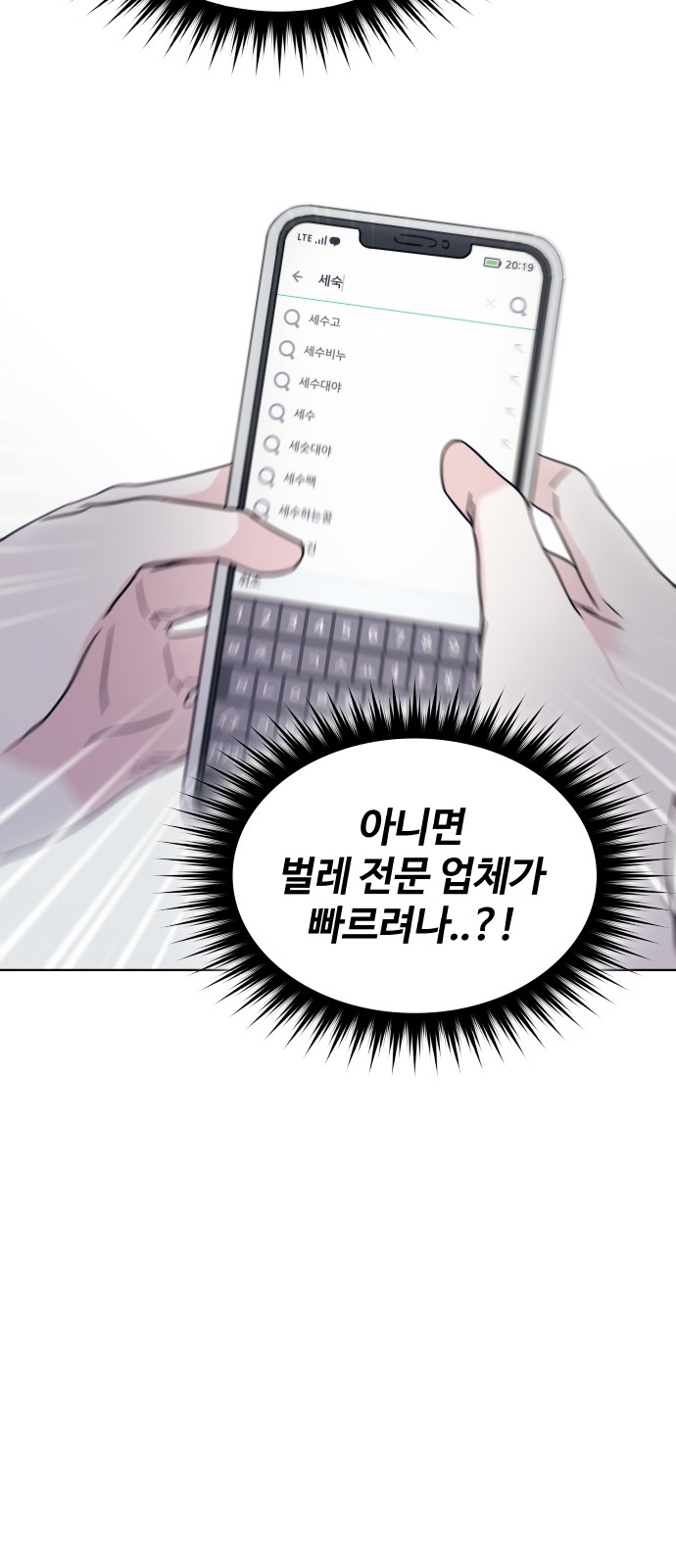 67 페이지