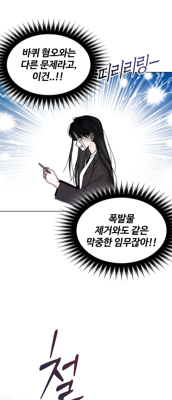 68 페이지