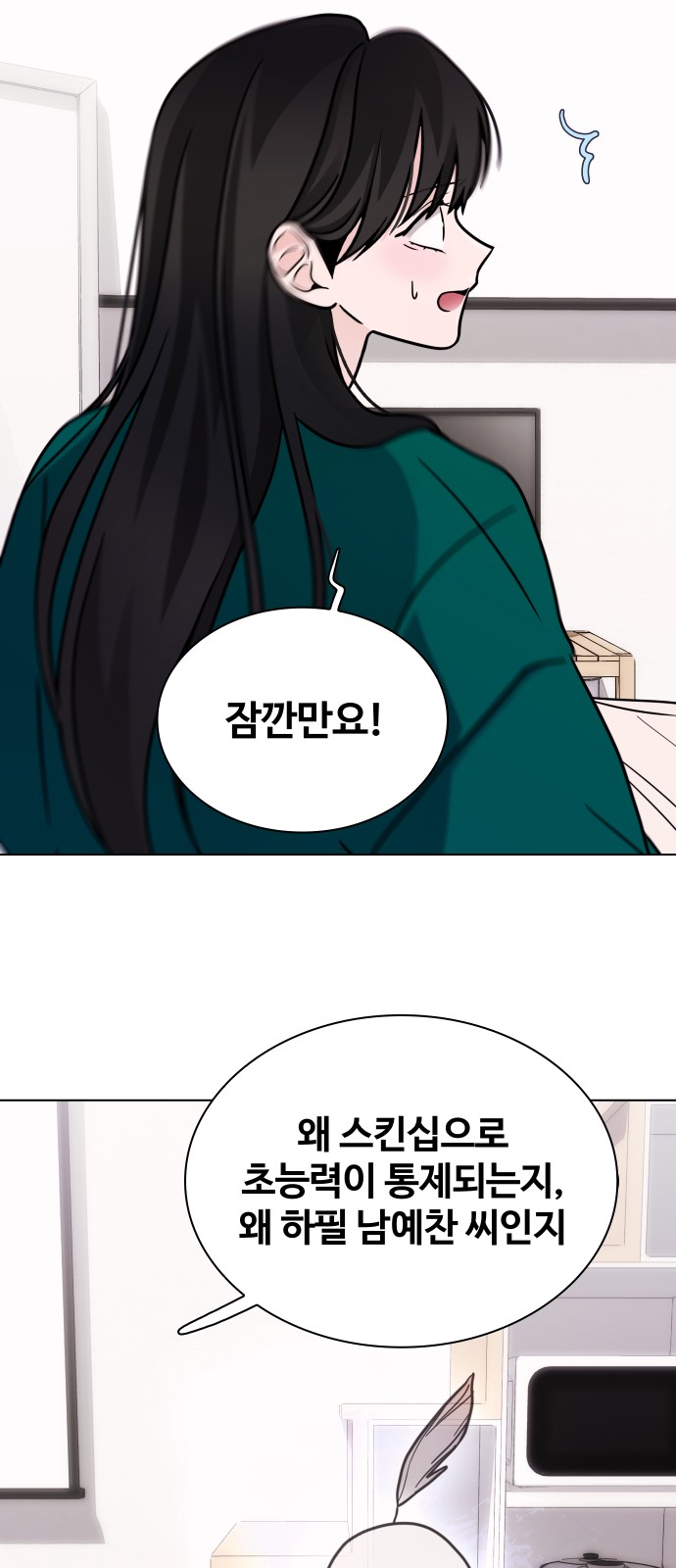 13 페이지