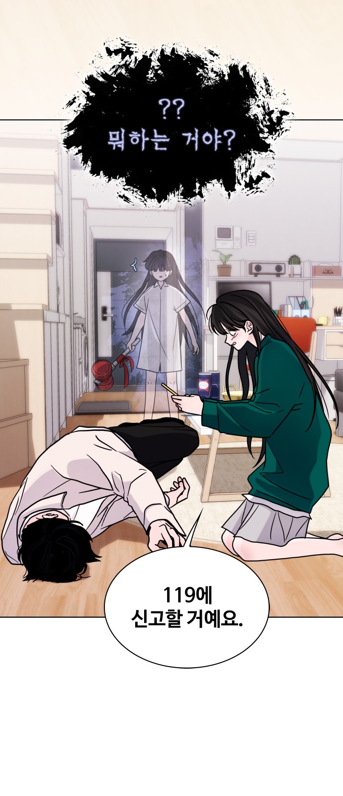 3 페이지