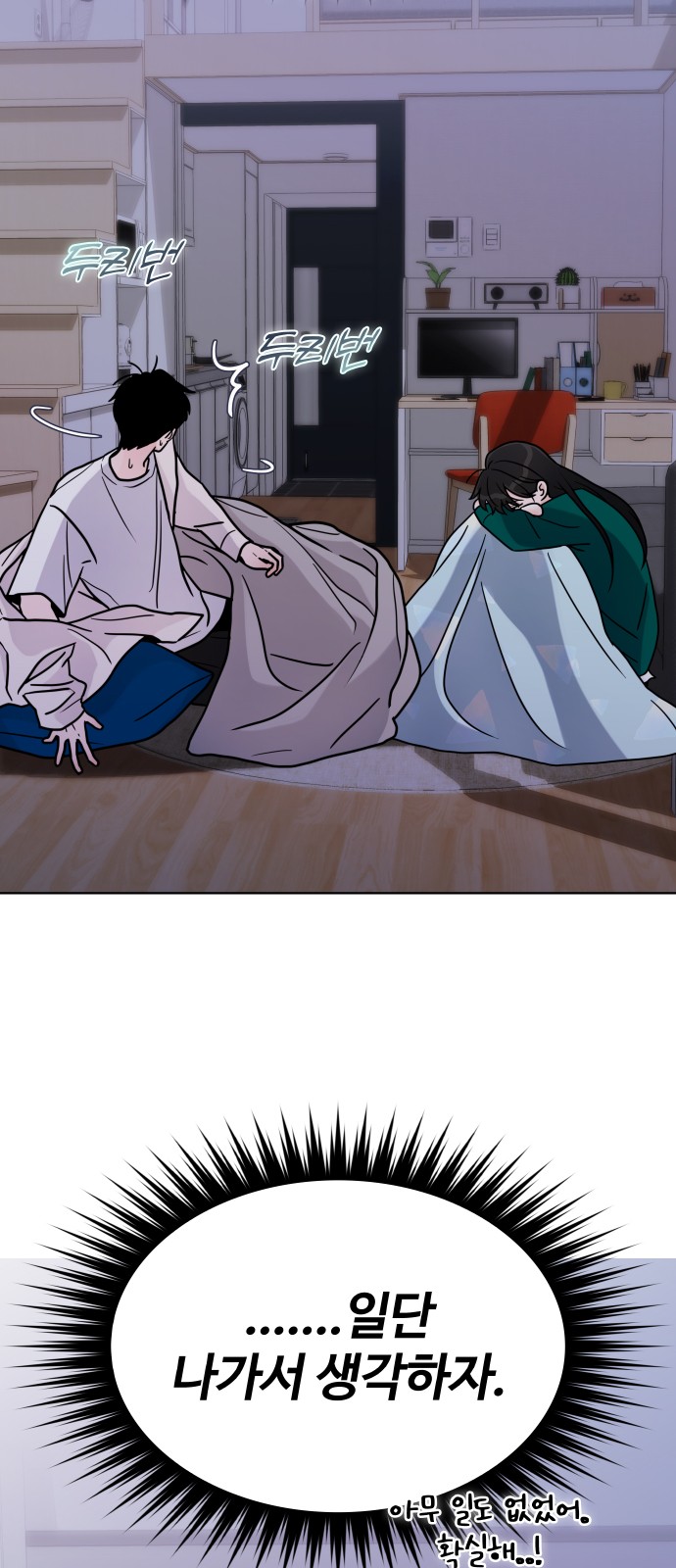 31 페이지