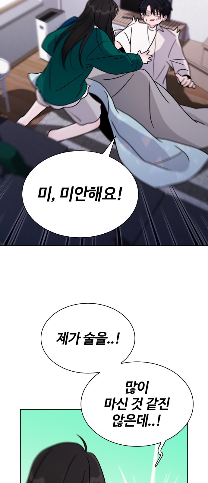 35 페이지