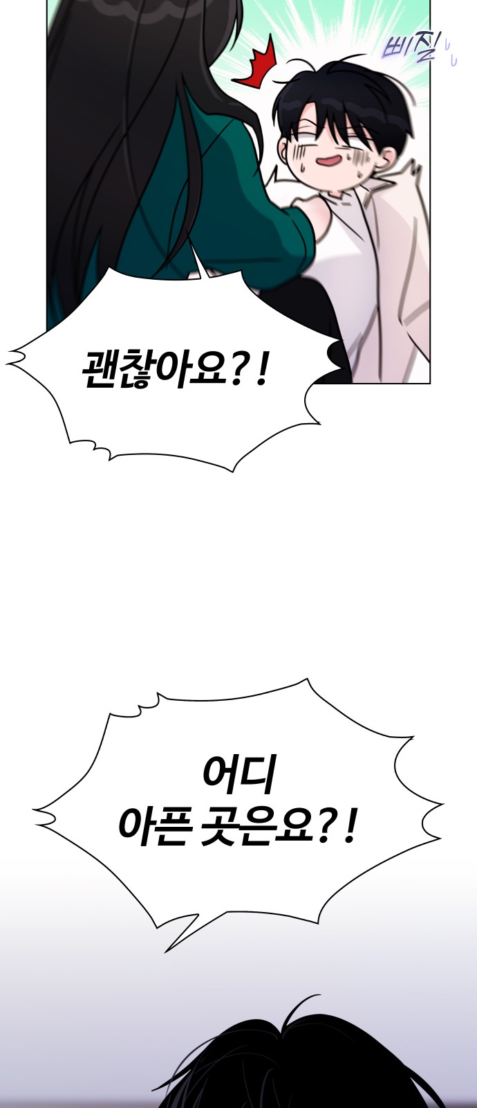36 페이지