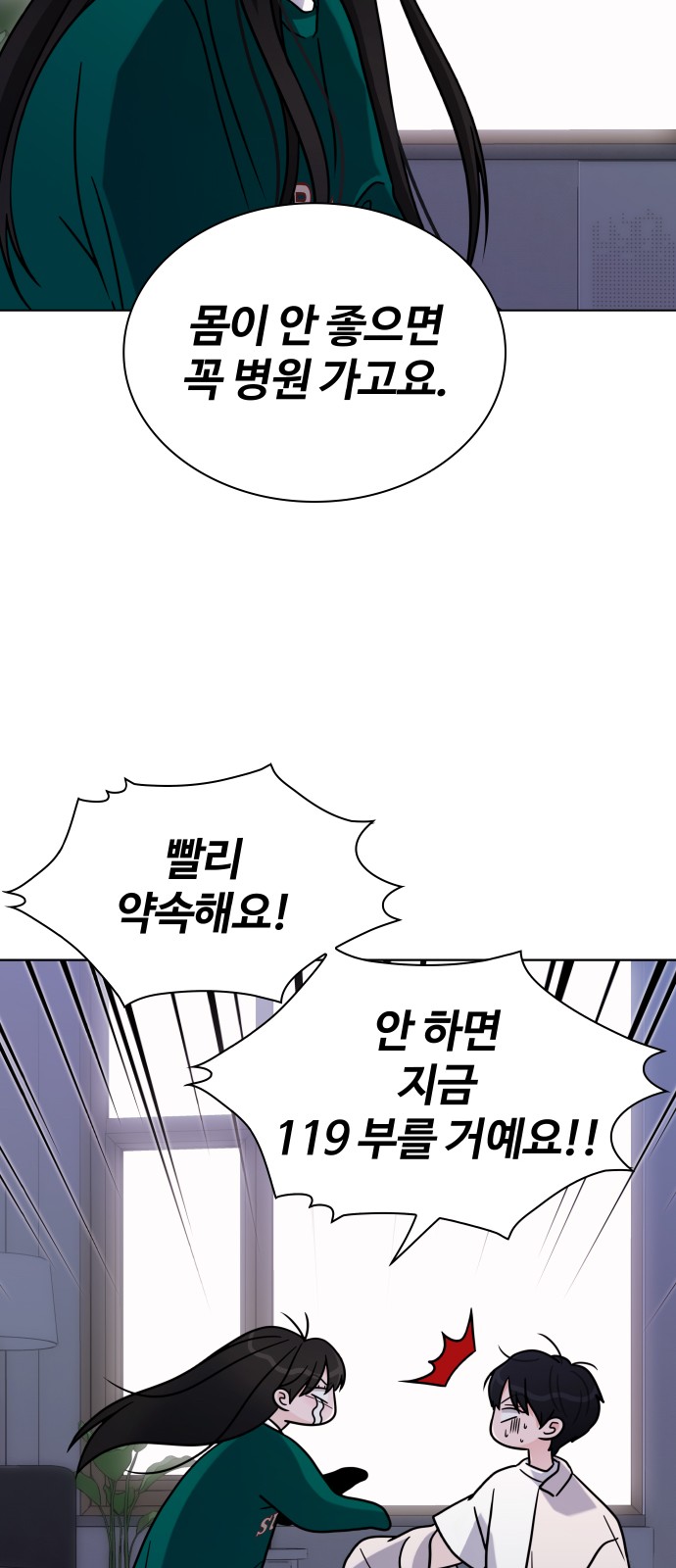 40 페이지