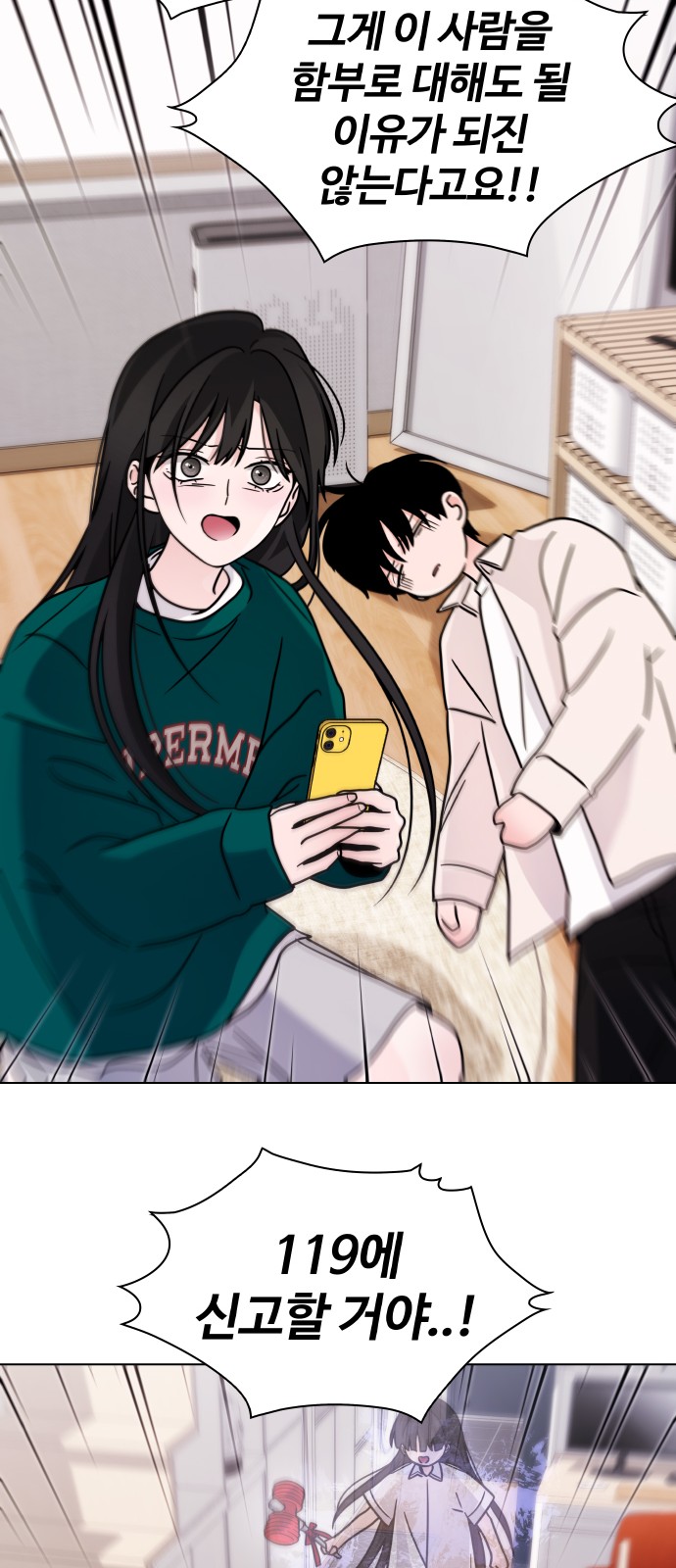 5 페이지
