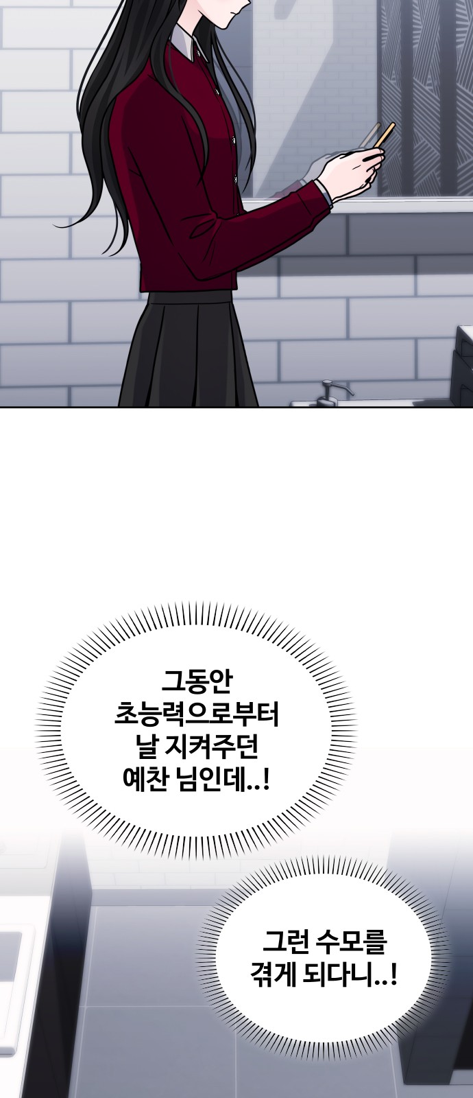 52 페이지