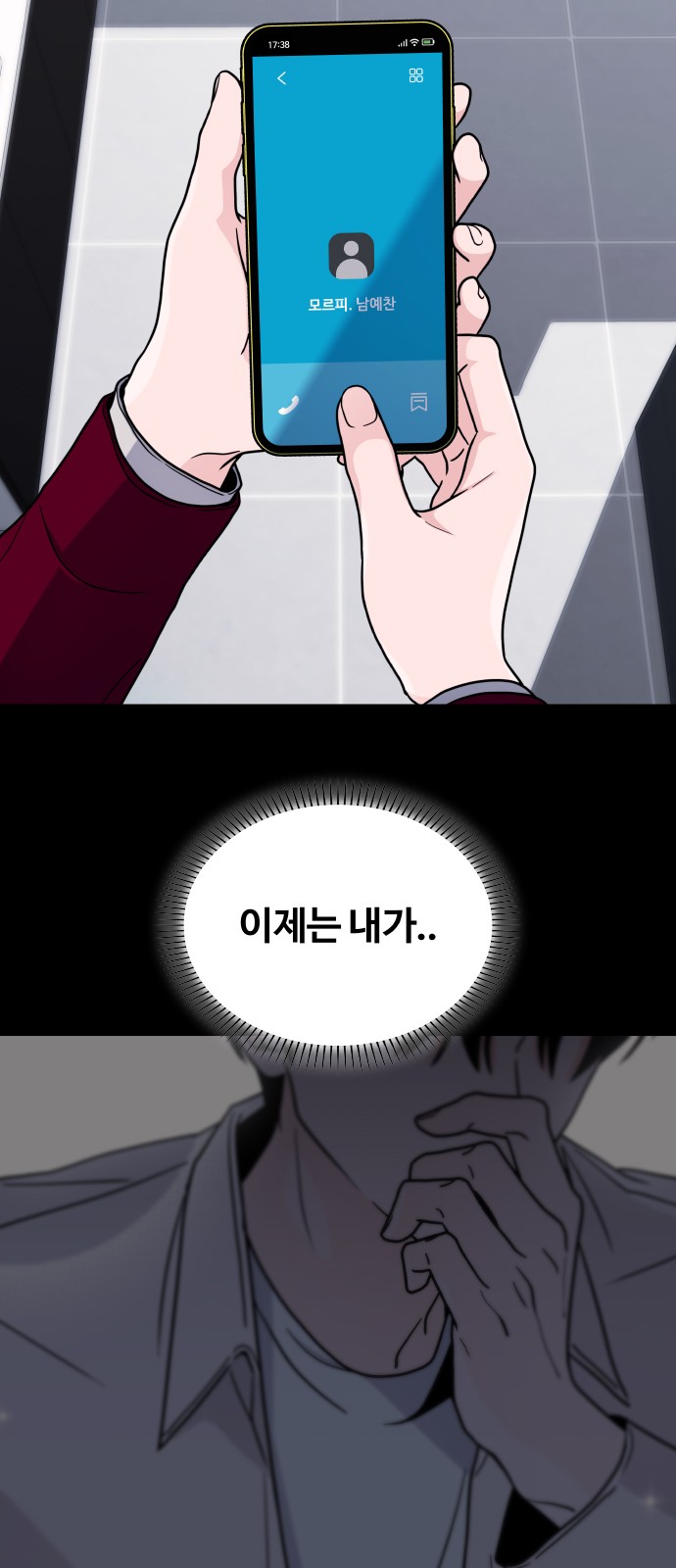 53 페이지