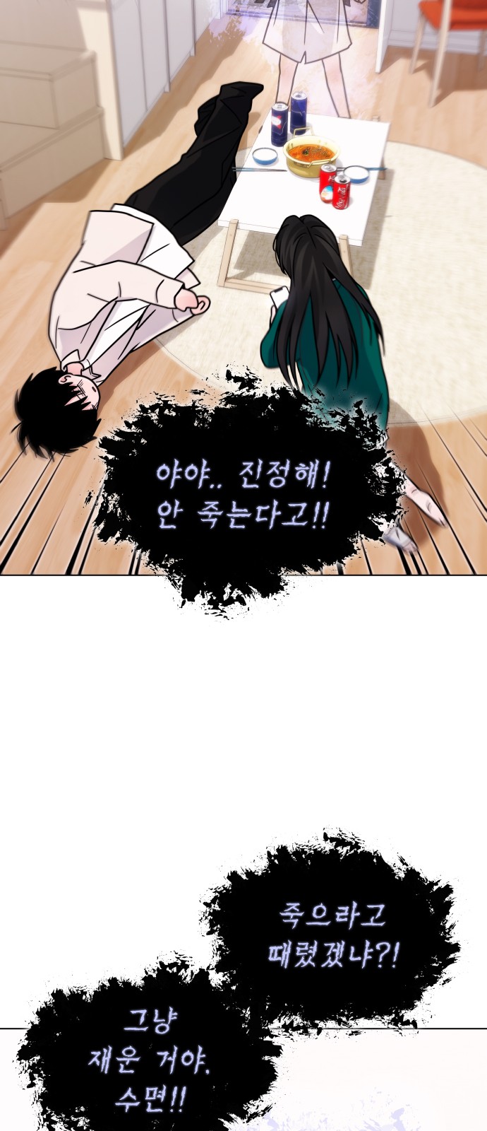 6 페이지