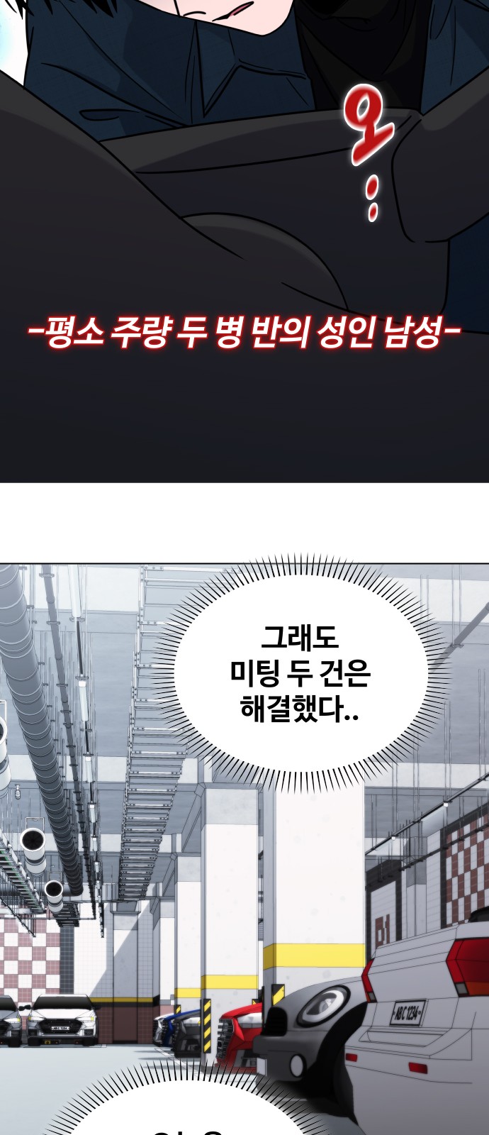 61 페이지