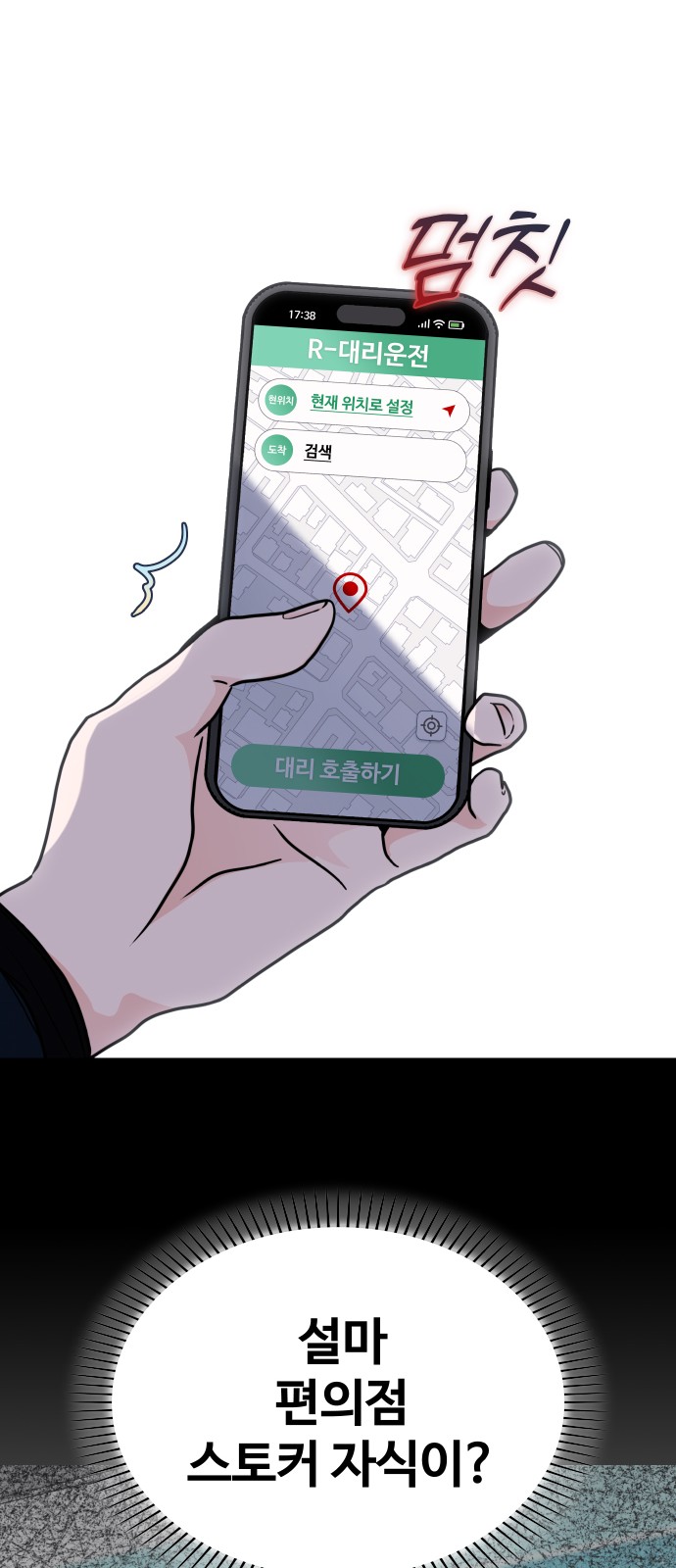 66 페이지