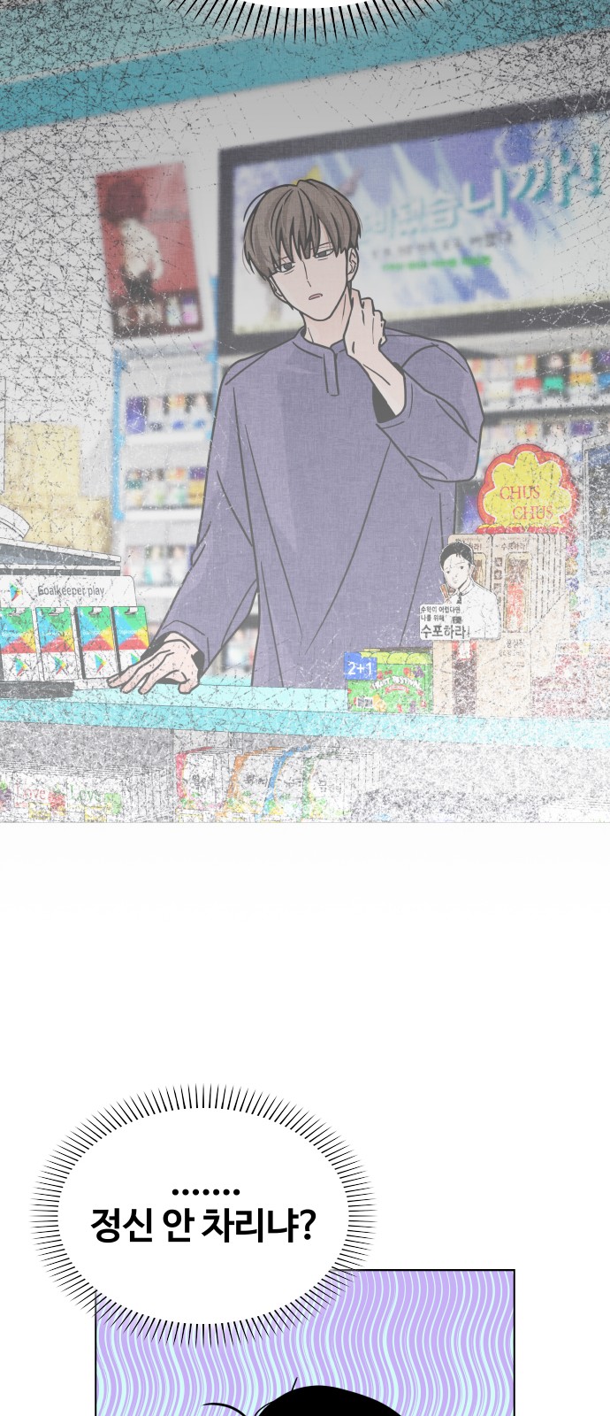 67 페이지