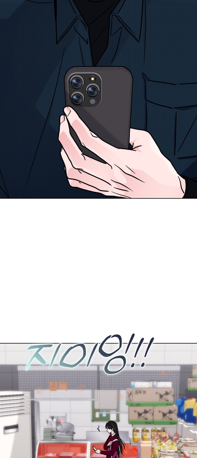 71 페이지