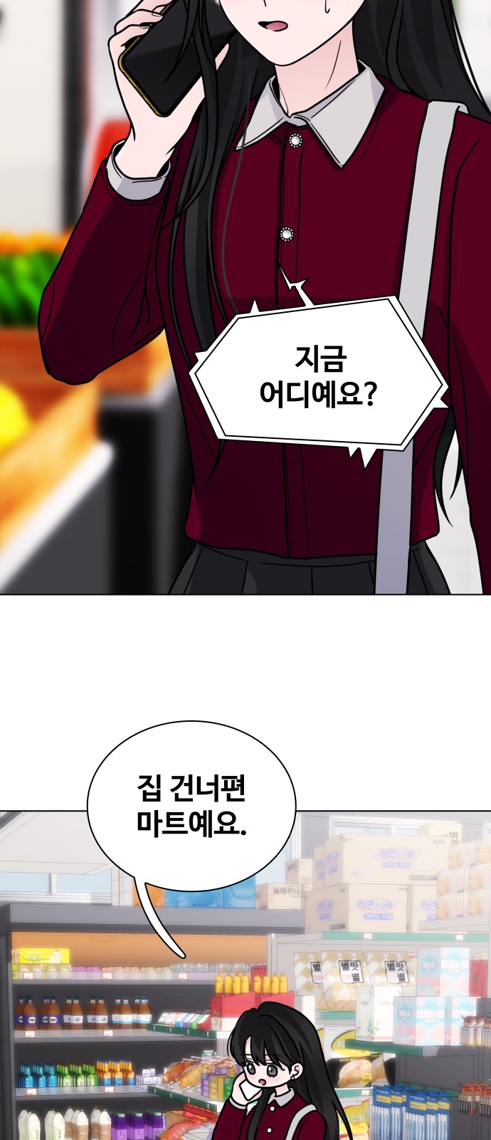 73 페이지