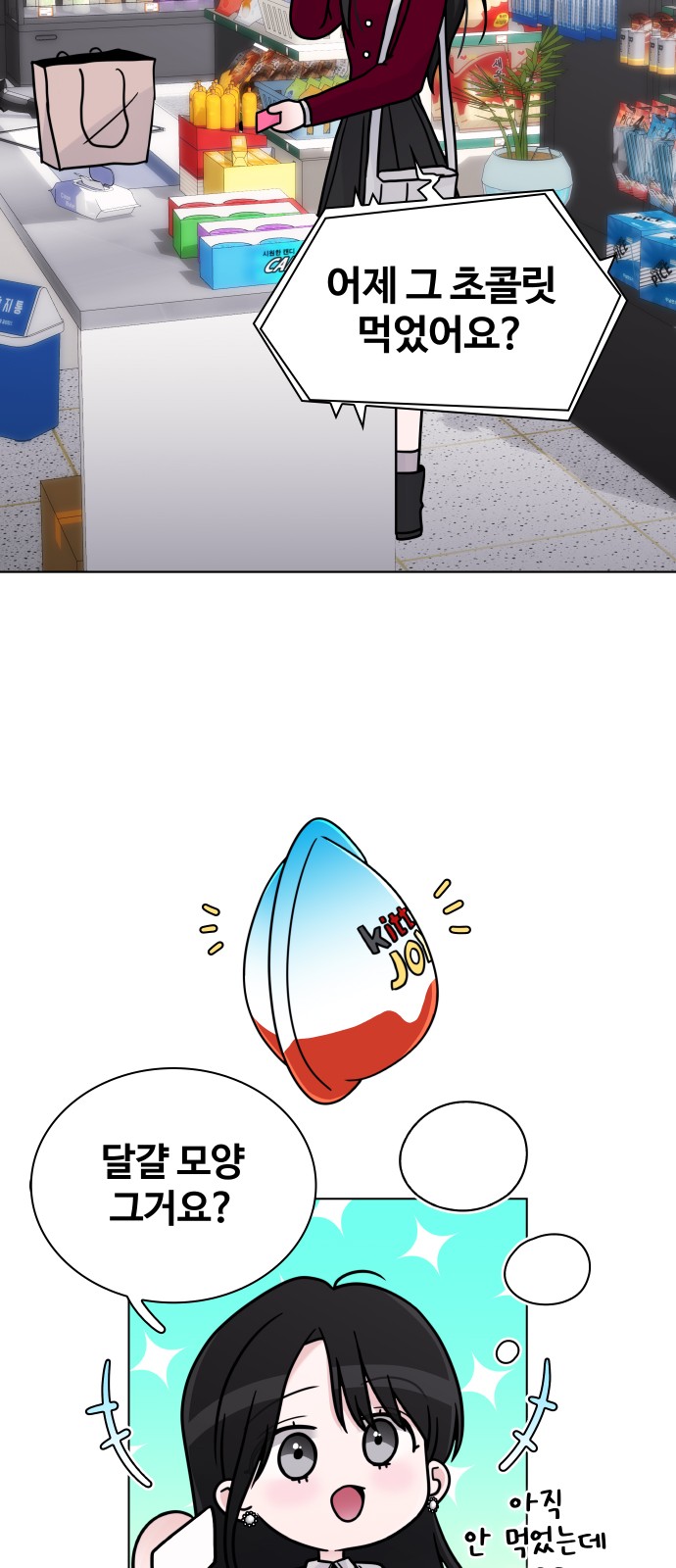74 페이지