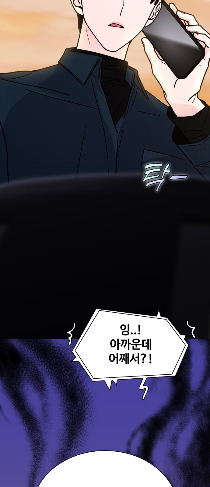 76 페이지