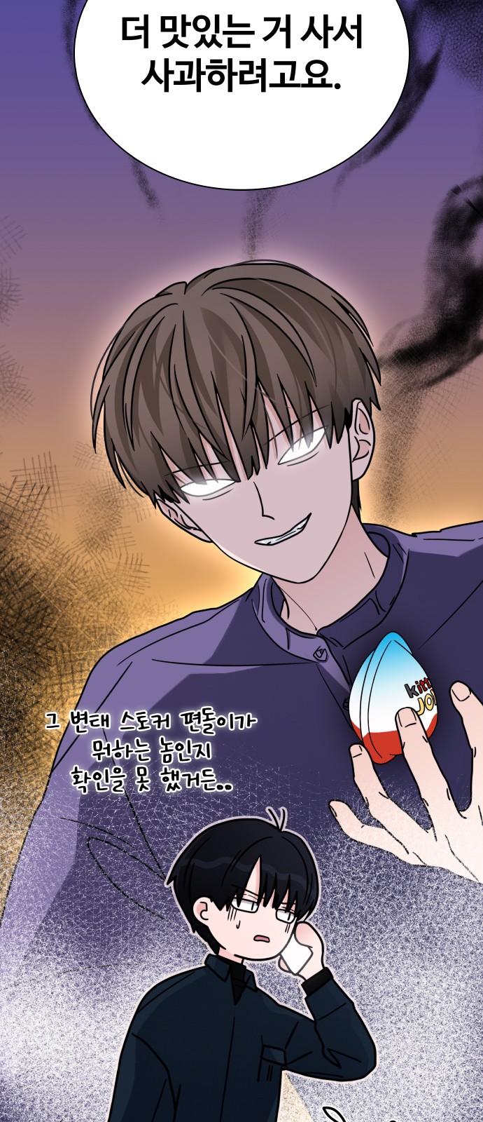 77 페이지