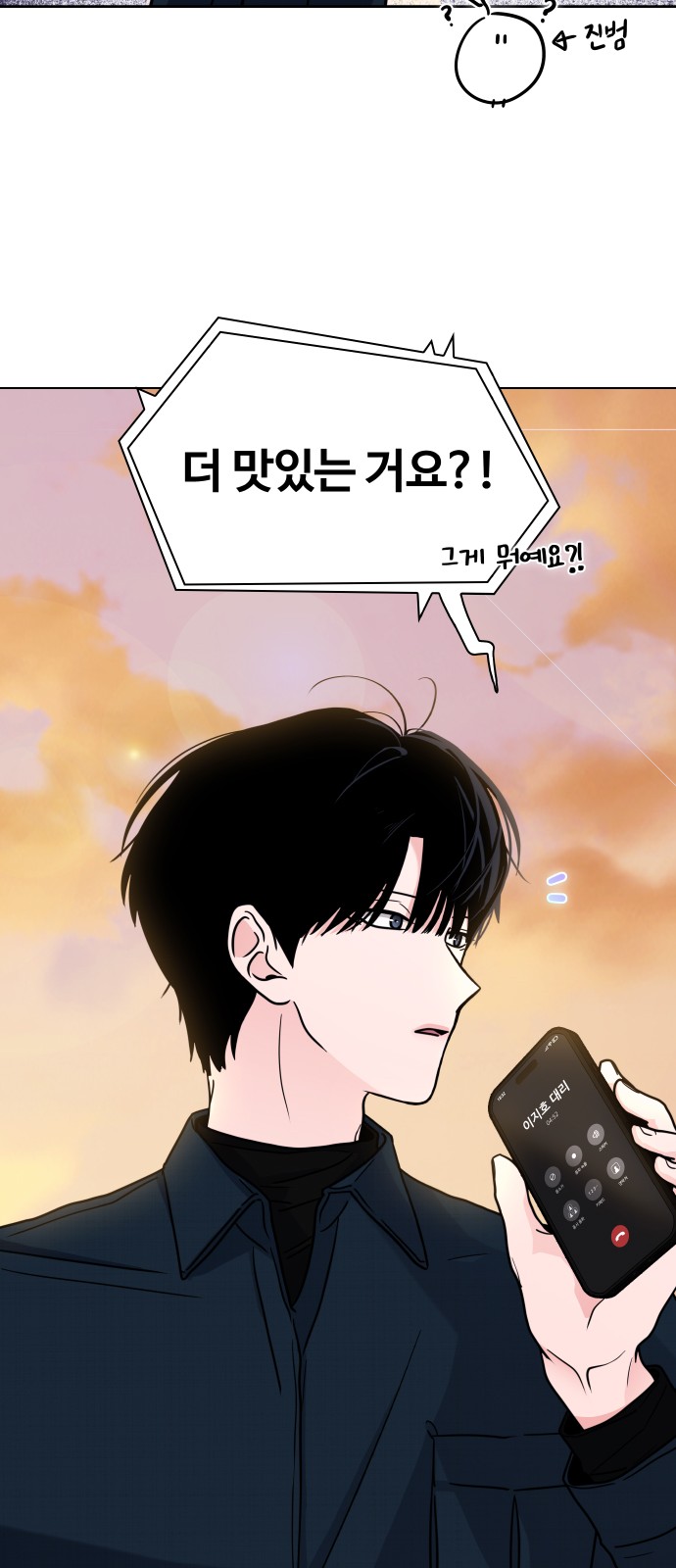78 페이지