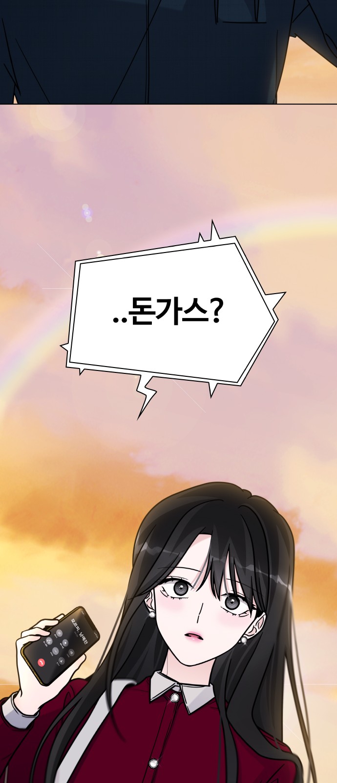 79 페이지