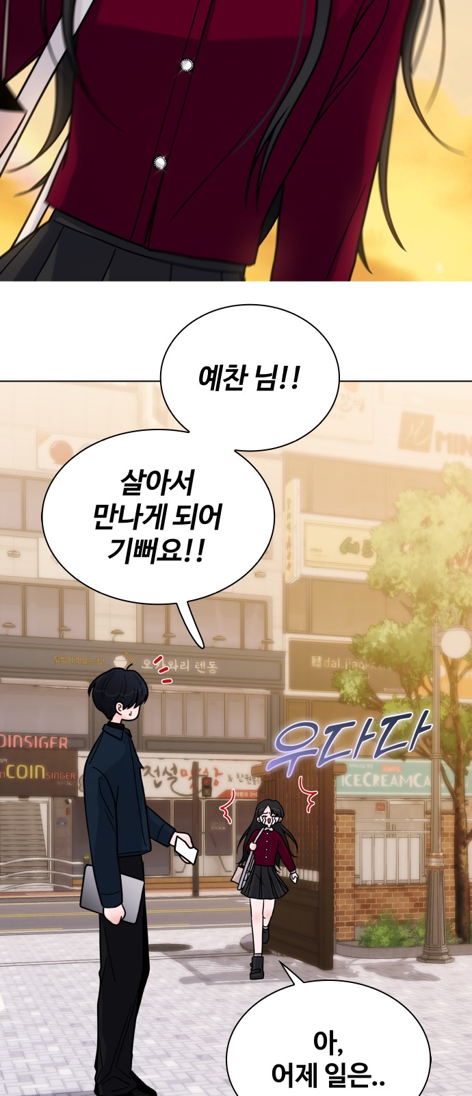 80 페이지