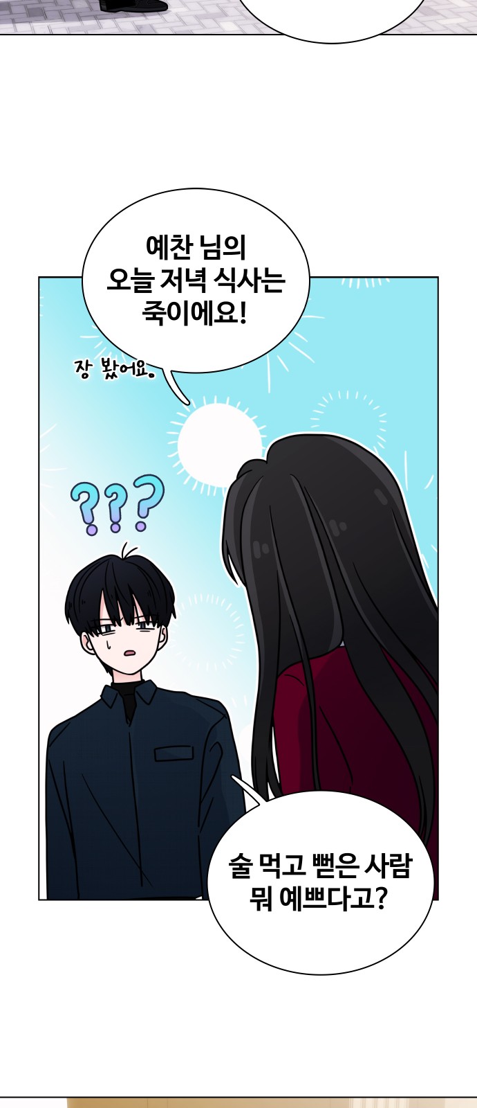 81 페이지