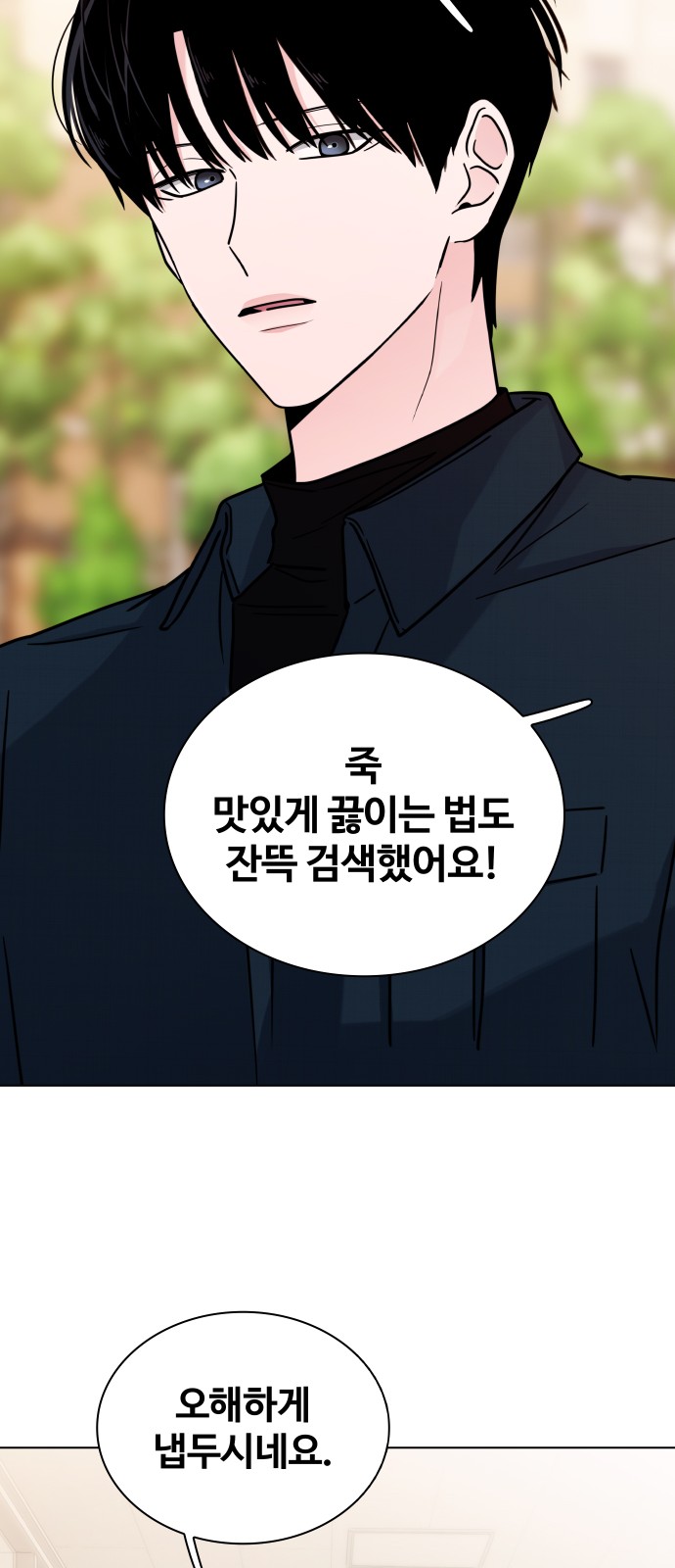 84 페이지