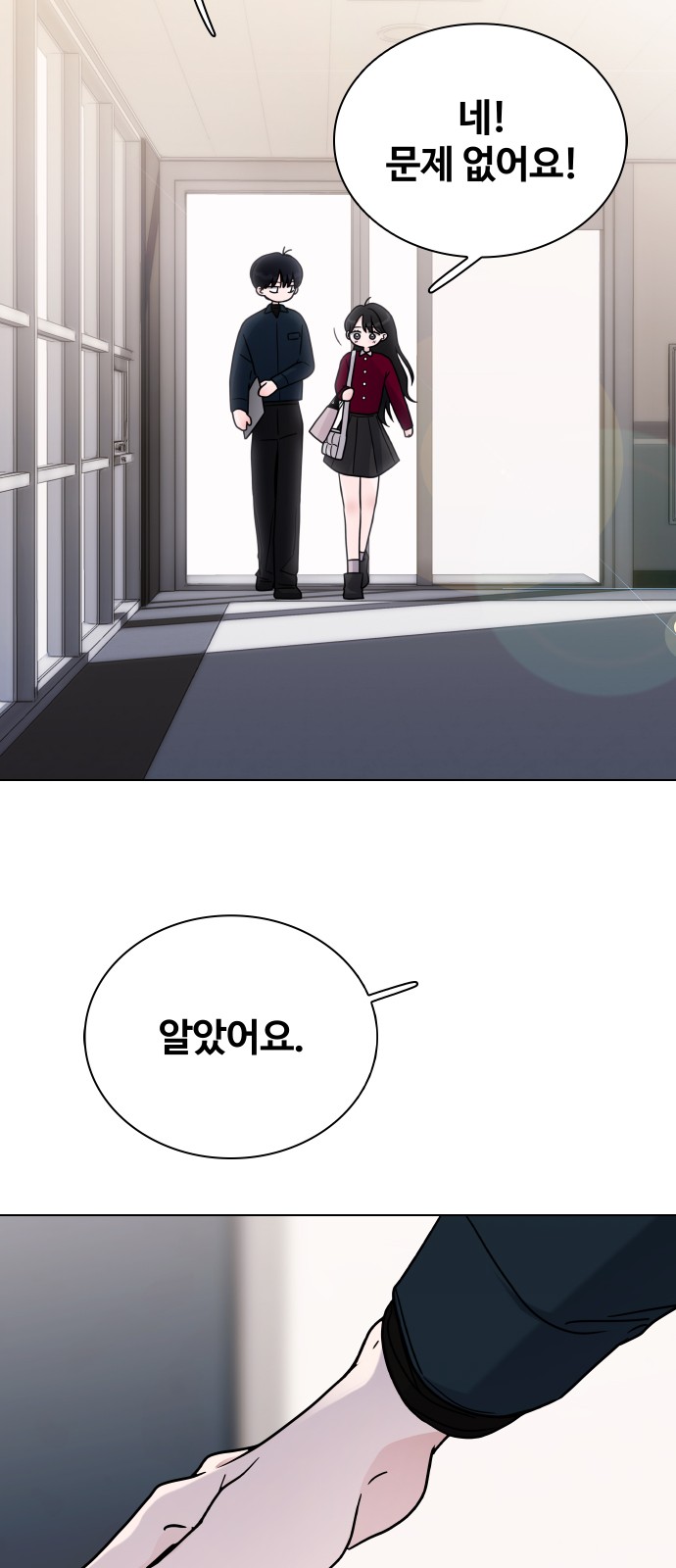 85 페이지