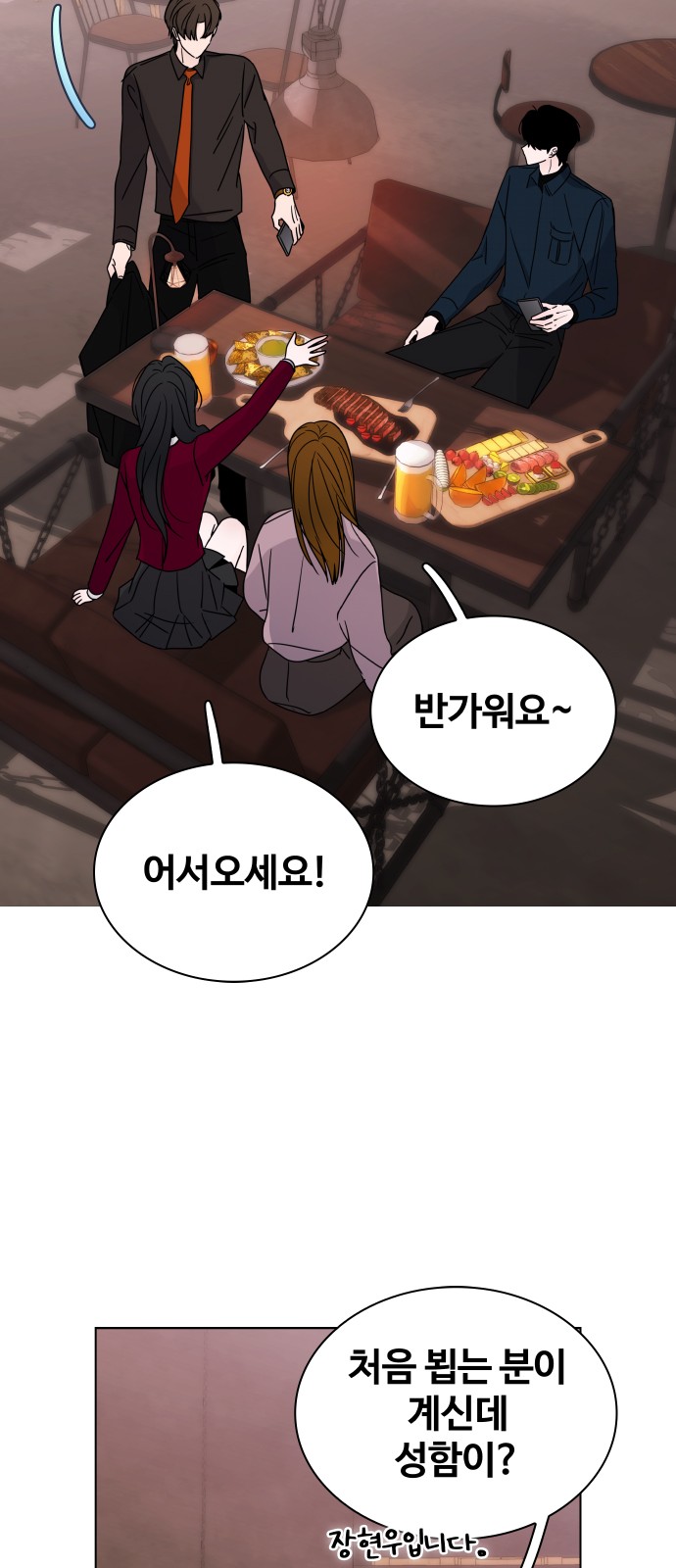 12 페이지