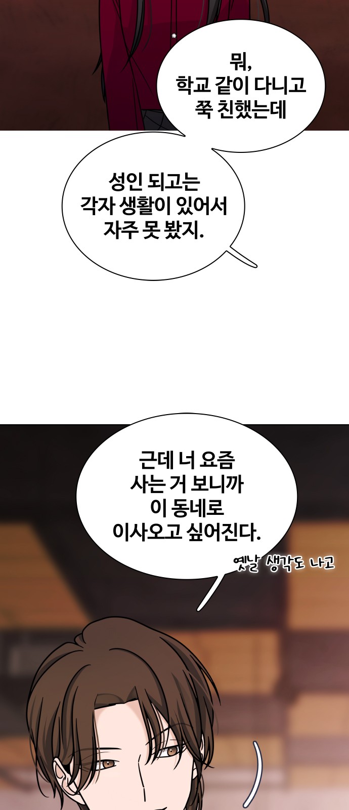 23 페이지