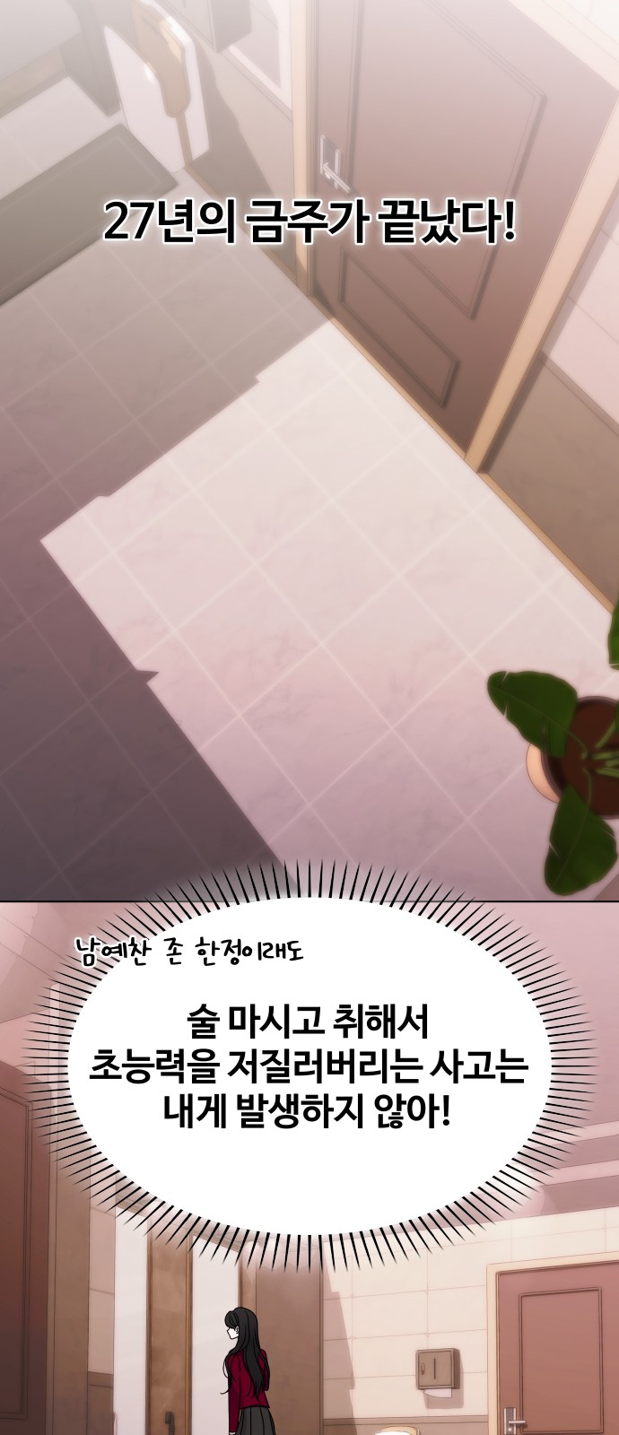 28 페이지