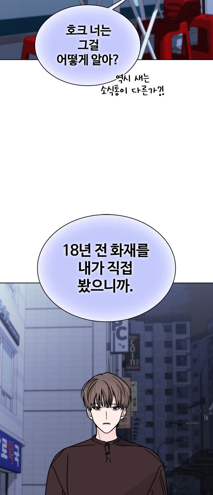 43 페이지