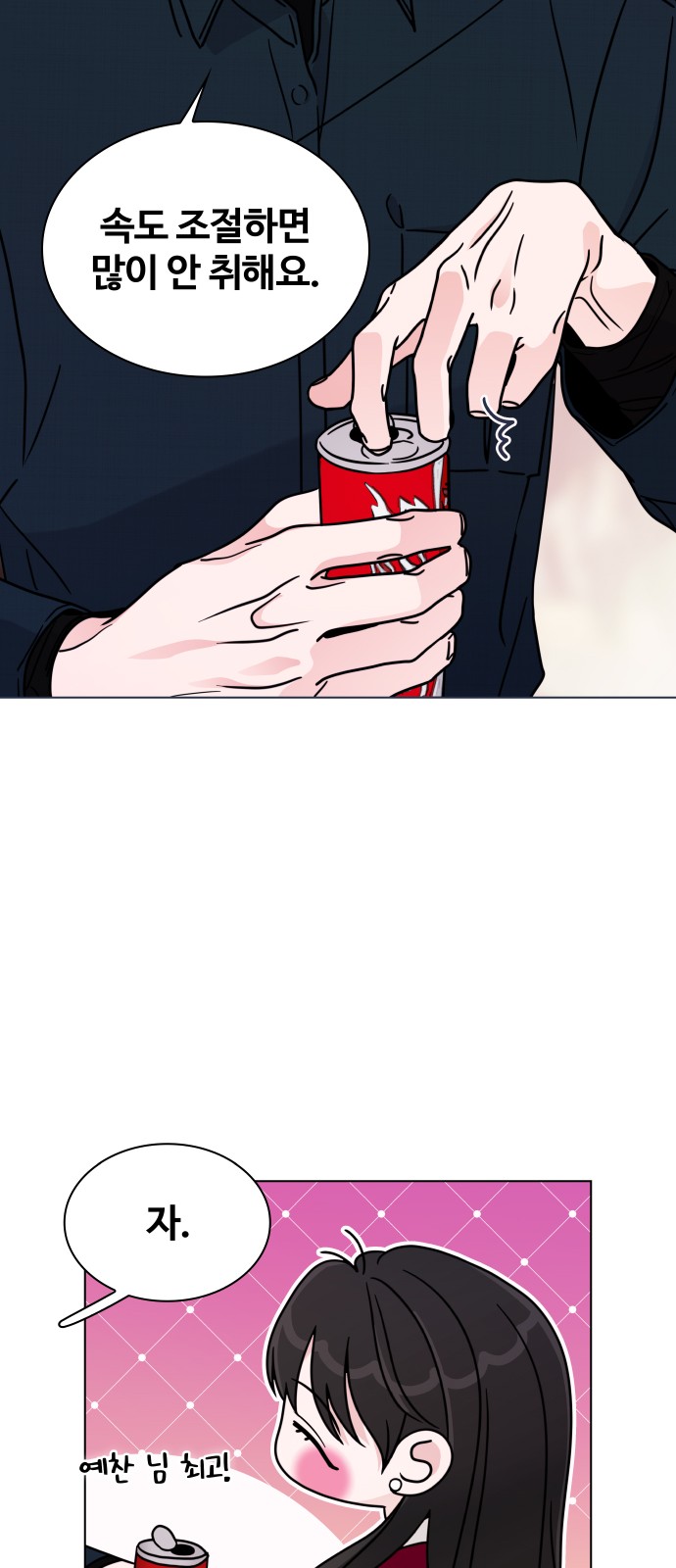 50 페이지