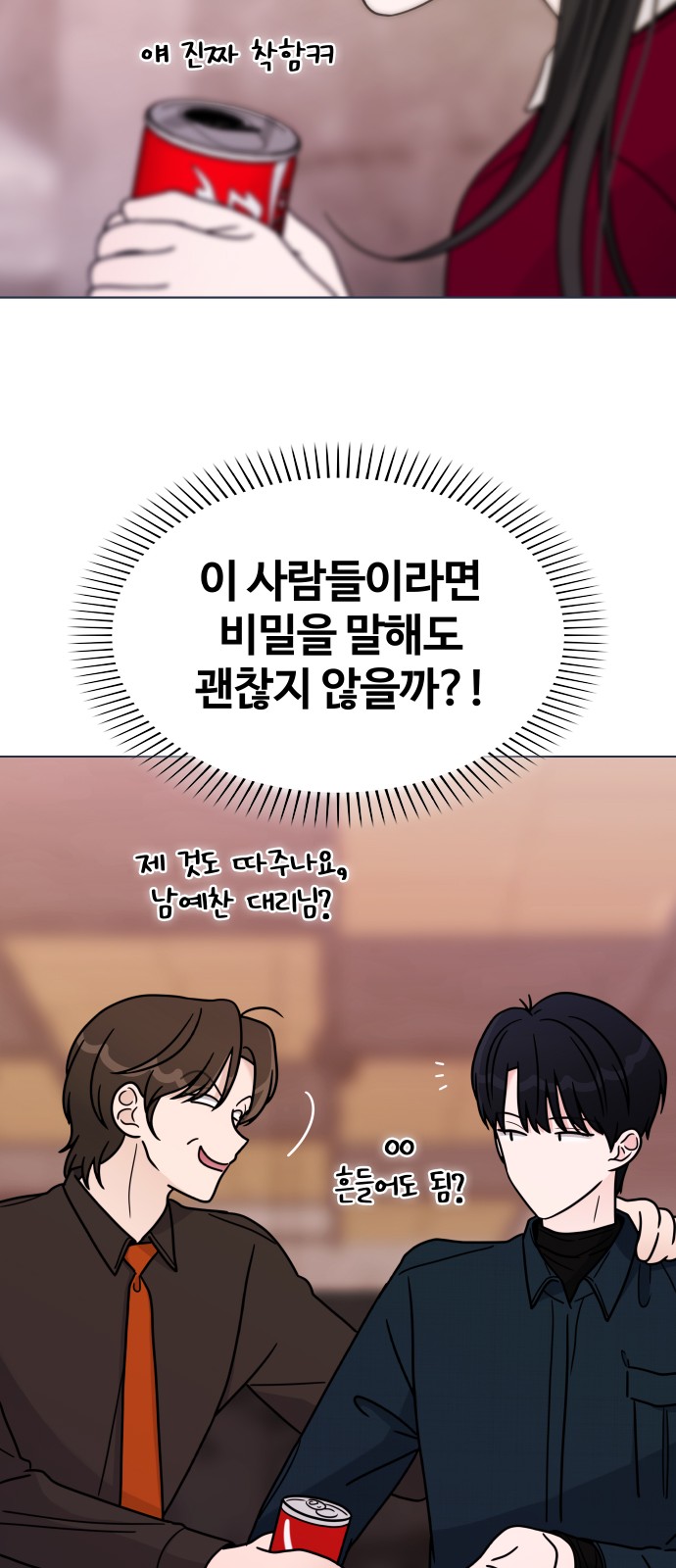 52 페이지