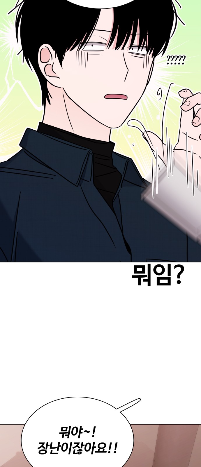 61 페이지