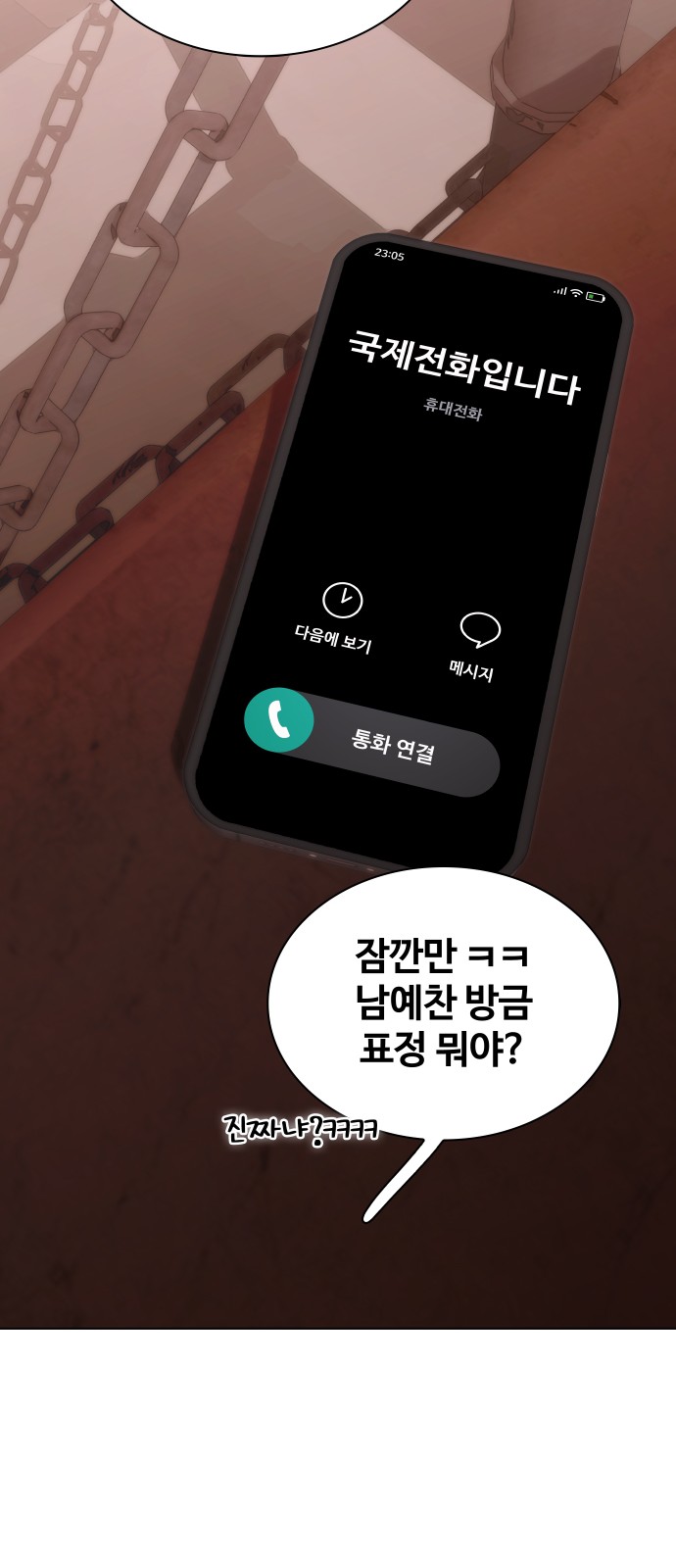 62 페이지