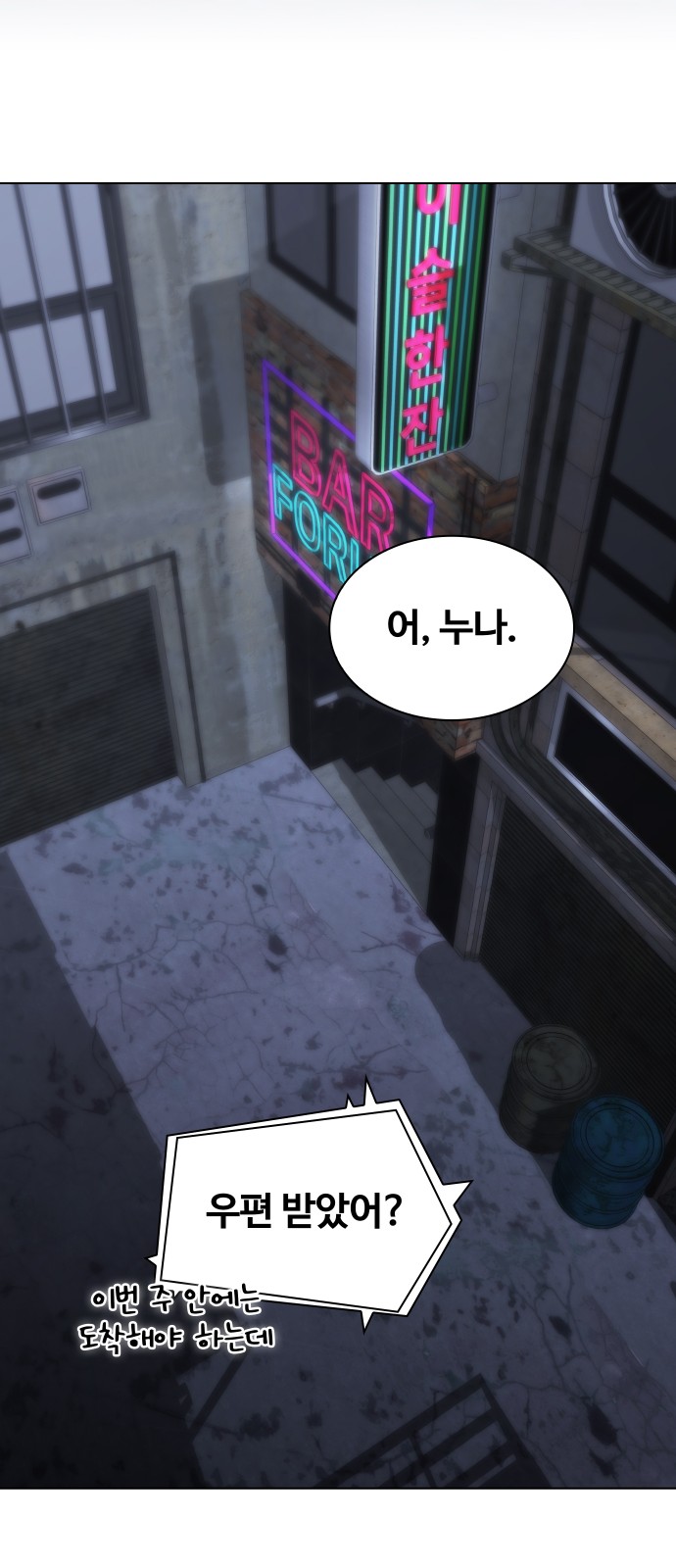 66 페이지