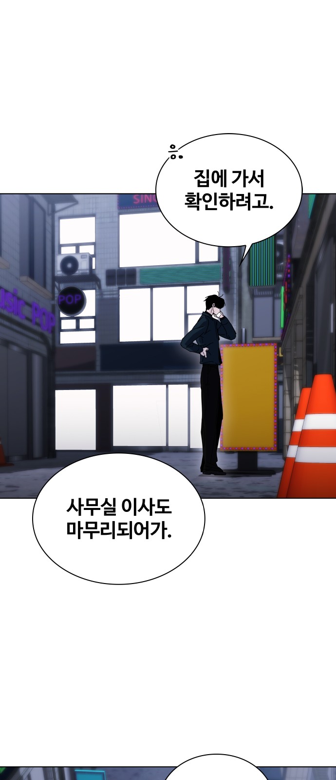 67 페이지
