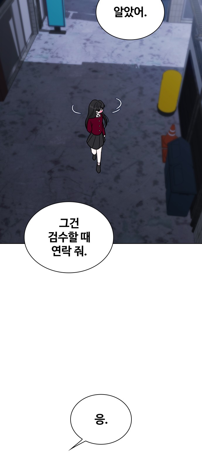 68 페이지