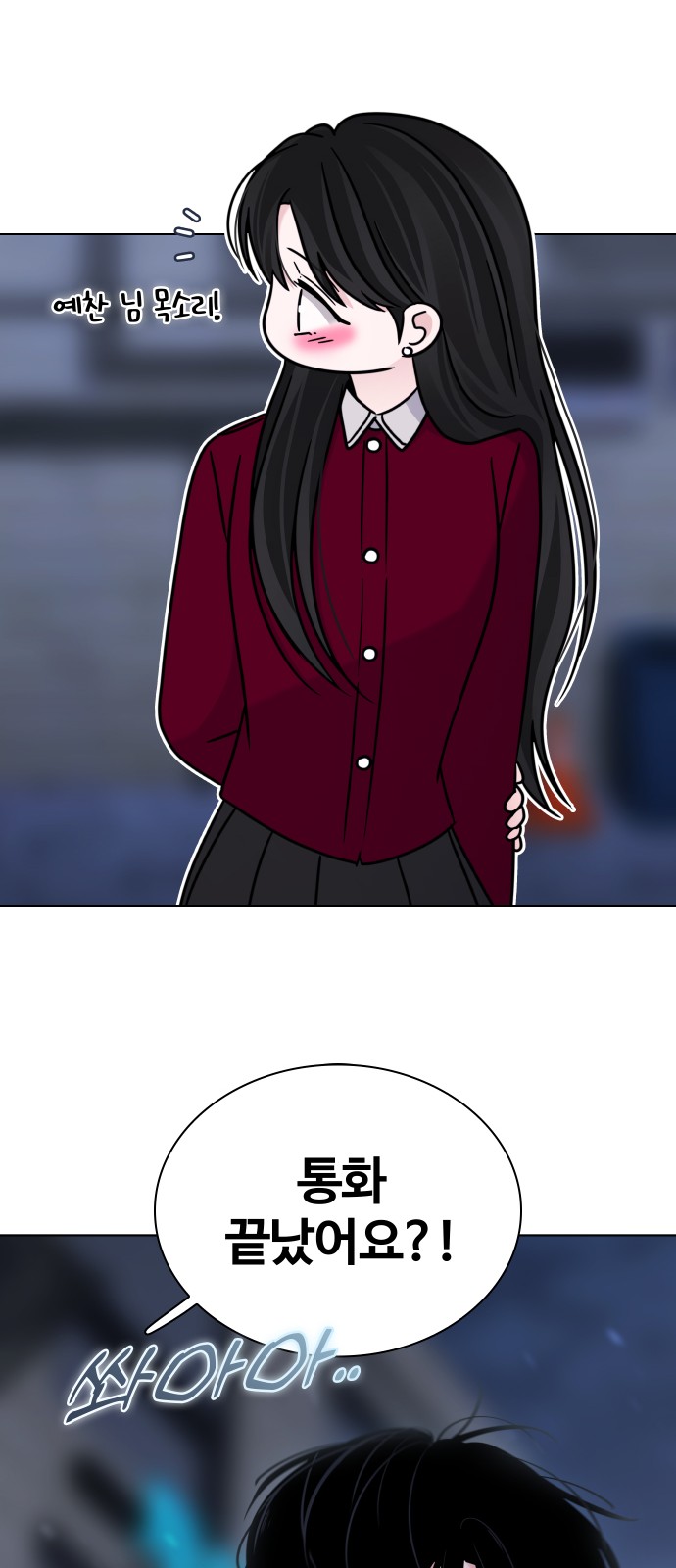 69 페이지