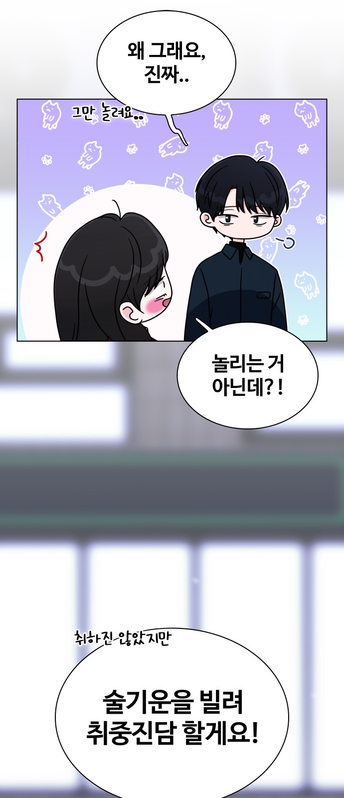 73 페이지