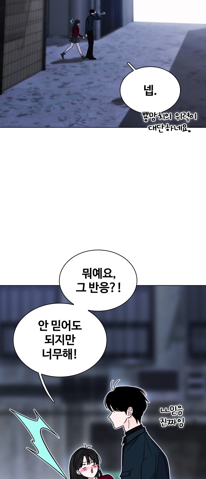 76 페이지