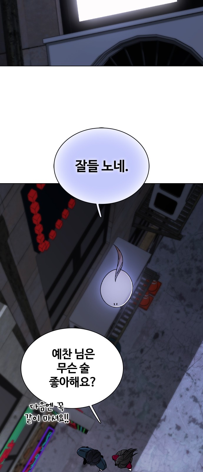79 페이지