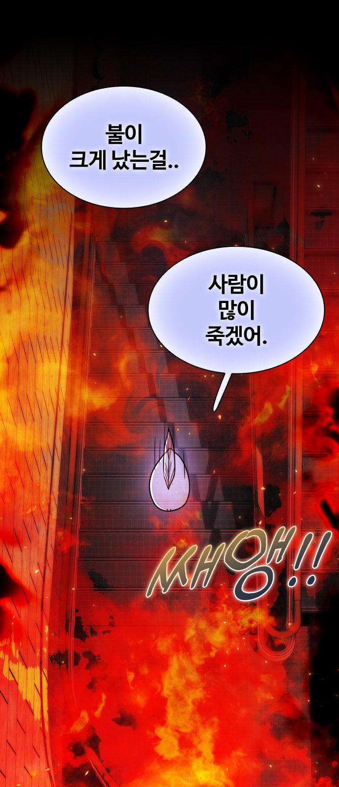 83 페이지