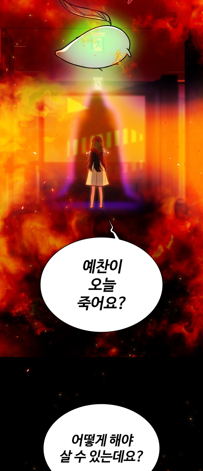 85 페이지