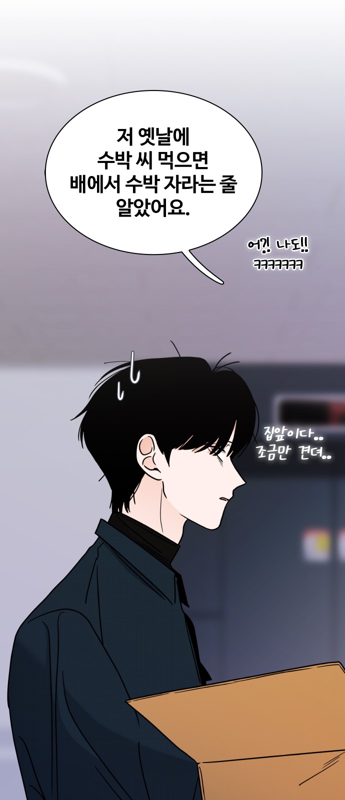 18 페이지