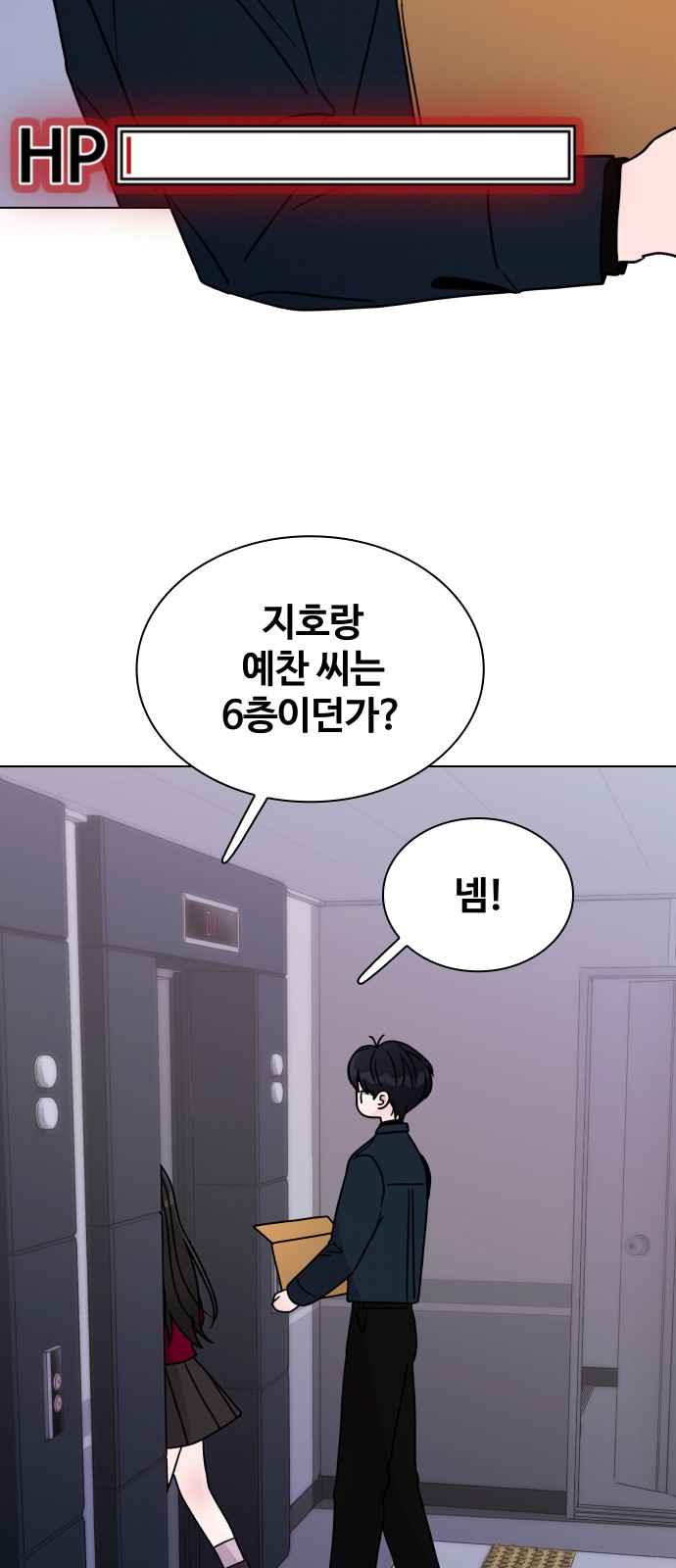 19 페이지