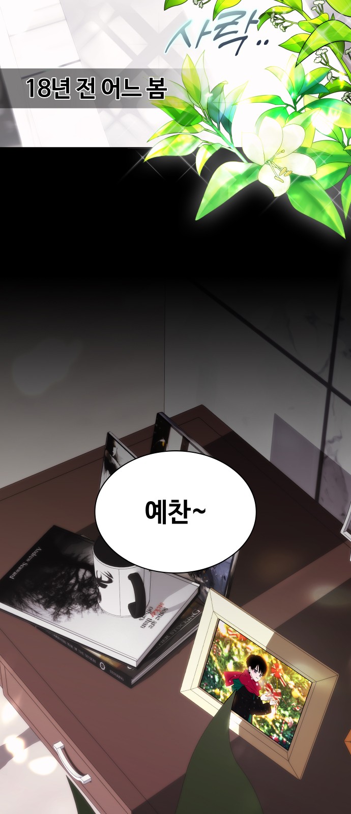 2 페이지