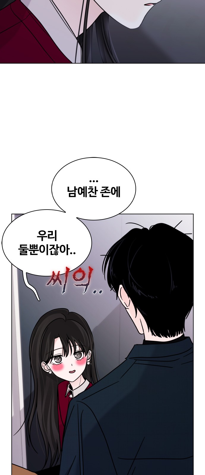 23 페이지