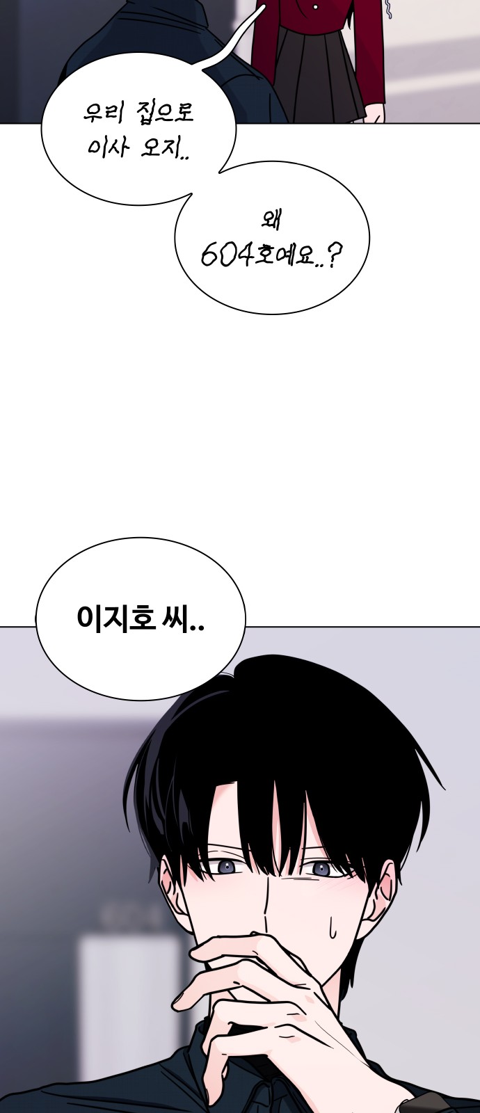 29 페이지
