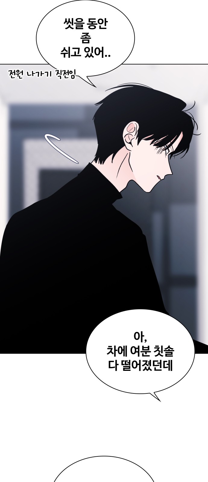39 페이지